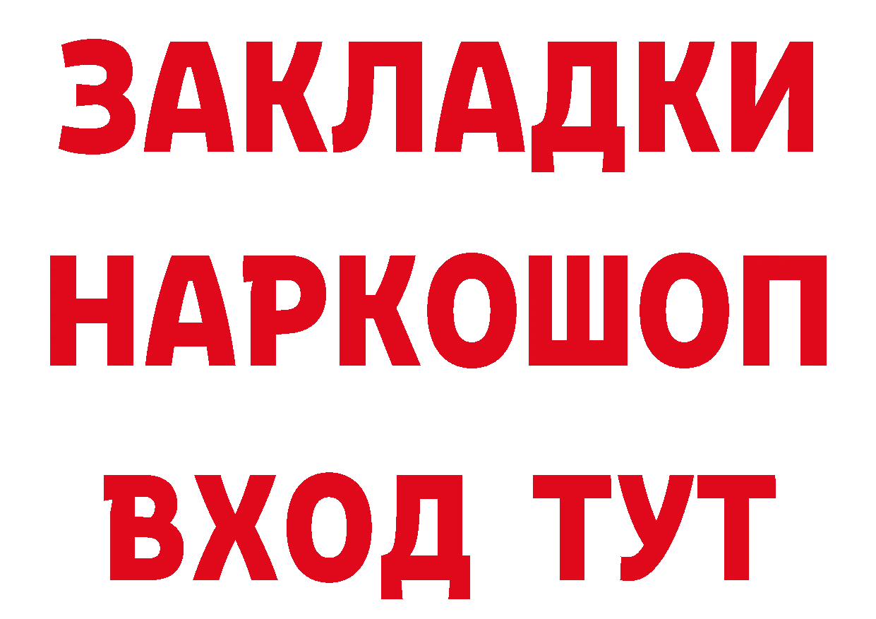 Cannafood конопля ТОР даркнет кракен Верхний Тагил