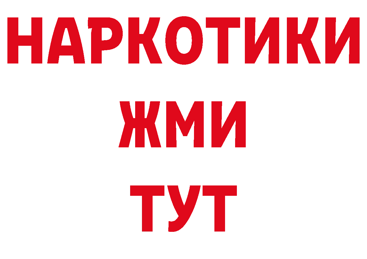 Кокаин 97% как войти сайты даркнета мега Верхний Тагил