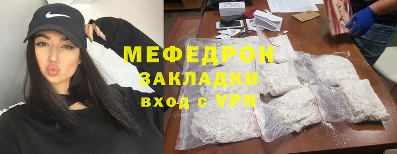 Мефедрон mephedrone  Верхний Тагил 