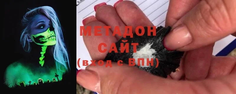 Метадон methadone  hydra как зайти  Верхний Тагил 